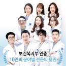 서울더바른치과의원 이미지