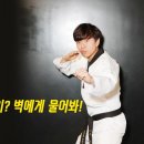 경진태권도장 이미지