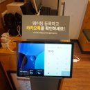 팔각도서울암사역점