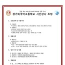 경기외국어고등학교 이미지