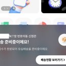 알뜰폰 내돈내산 &lt;아이즈모바일&gt; - 셀프개통, 솔직후기, 혜택 좋은 요금제