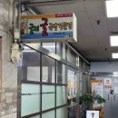 굴찌굴국밥전문점 이미지