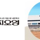 세운약품 이미지