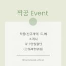 메리메리줄리 | W03. 광주 웨딩플래너 장미나 대표 광주 메리미웨딩 스드메 견적 및 계약 후기 (짝꿍 할인 가능)