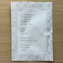 테일즈호텔 | 해피테일즈 임산부 (폭조절)바디필로우 내돈내산 후기