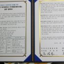 무엇이든사회적협동조합