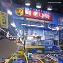 가락시장 가락몰 온누리상품권 환급: 10.1만원 회 사서 3만원 받음 (6월 12일까지)