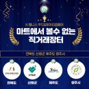 농업회사법인(주)화산 이미지