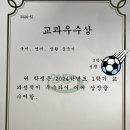 [공지] 우면동 영어학원 장학금 7 (30점 Up! A+ MK 책임영어 Diamond in the Rough)