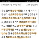 응응스크르화성 - 화성시 병점1로 65 | 응응스크르화성