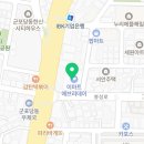 도가원족발군포당동점