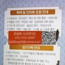 오늘밥상 이미지