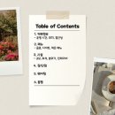 보리수카페 | [규리의 카페사전] 보리수