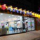 연신내역6번출구 옆 이미지