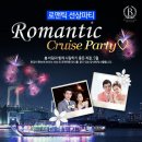 바로연 결혼정보 이미지