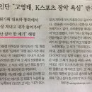정립전자 네이버블로그