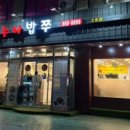 누나밥쭈 네이버블로그