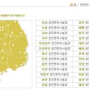 수원구치소 평택지소 부속의원 | 전국 운전면허1종보통 신체검사 또는 적성검사받는곳(신체검사 지정병원, 지정보건소)