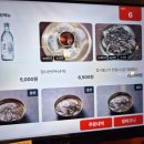 사대부 | [대구수성구]한우암소투뿔1++ 국내산곰탕맛집 사대부암소곰탕 본점 방문후기