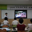 도곡초 이미지