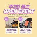 (주)피아노 이미지