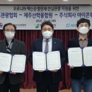 ㈜코로나관광 이미지