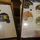 미단가