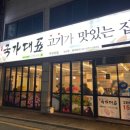 매일고기 이미지