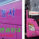 조은항공여행사 - 북구 칠성로 97-1 | 조은항공여행사