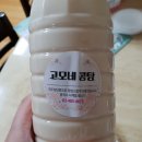 고모네원조콩탕북어찜 이미지