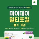 마이데이