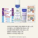 [ 08/27 ] SNS온라인마케팅 마스터하기 | 무료 임신 축하 박스 리스트 정리 25곳 공유 우리 임신했으니 무료 선물도 함께 받아봐요
