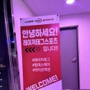 [부산/광안리]부산실내데이트코스 레이저태그광안점방문후기