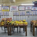 이병준농장 이미지