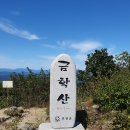 9월26일 제518차 홍천 금학산 (652M) 이미지