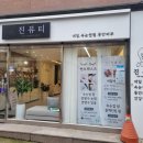 화서네일맑음