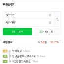 우리 아가 첫 붕붕이♥️ /유모차/유모차추천/디럭스유모차/신생아유모차/오르빗G5/