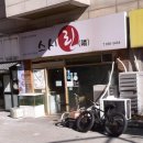 린 | 도봉맛집 방학역 초밥 맛집 - 스시린 후기🍣✨(내돈내산-민생회복 소비쿠폰 엄마돈엄마산😅)