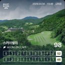 여주대학교 골프연습장