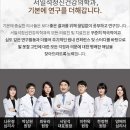 행복한정신건강의학과의원 이미지