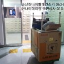알뜰의류총판