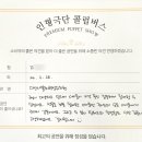 다산새봄초등학교(병설) 이미지