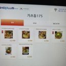 가츠명당 이미지