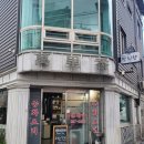 현대자동차전문점 | 먹으면 자꾸 생각나는 [sine 1991 만리향] 울산 북구 현대자동차 중화요리 전문점 내돈내산 직접이용후기