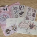 신곡 정육점 | 나의 목표 진실한 사랑 위해