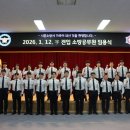 시흥소방서 이미지