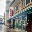 탕과찜식당 이미지