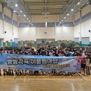 송학초등학교 이미지