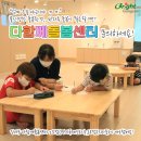 협성그린아파트 경로당 이미지