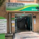 관악-현장-관악-08-23 이미지
